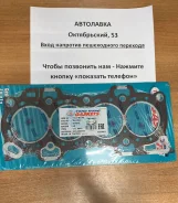 ��������� ��� Toyota CAMI/Daihatsu Charade HC-EJ 98 11115-87105 ����