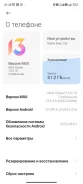 Xiaomi Redmi Note 10S. �/�, 64 ��, �����, 3G, 4G LTE, Dual-SIM, NFC ����