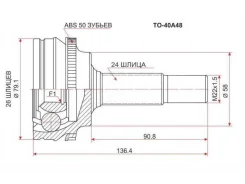 ���� Toyota Vitz SCP10 Yaris Platz 99-05 1.0 � ABS LG-TY-40A48 ����