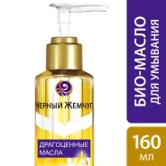 Bioil
