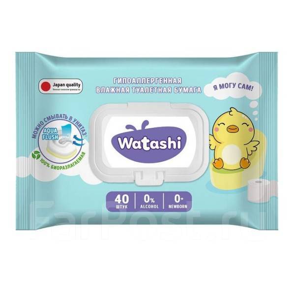 Туалетная бумага влажная Watashi с крышкой 40 шт