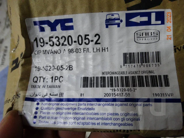 ���� ��������������� ����� Renault 19-5320-05-2 ����