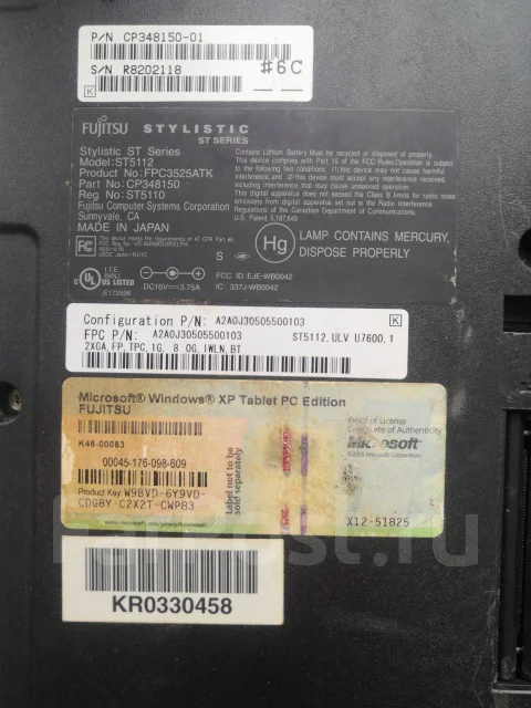 Fujitsu ����