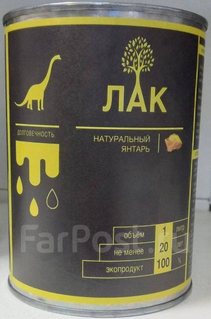 Лак для дерева на основе янтарной канифоли 1 литр, срок службы 20 лет ...