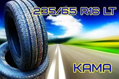 ����-235. ������, 2016 ���, ����� ����