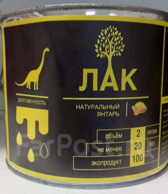 Лак для дерева на основе янтарной канифоли 2 литра, срок службы 20 лет ...
