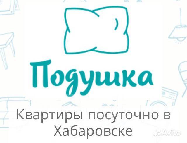 Вакансии с проживанием хабаровск свежие. Работа в Хабаровске свежие.