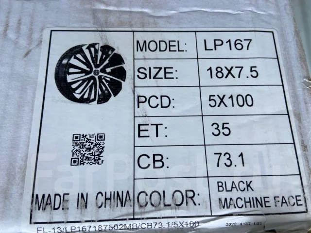 Replay B167. 7.5x18", 5x100, ET35, �� 73,1���. ����