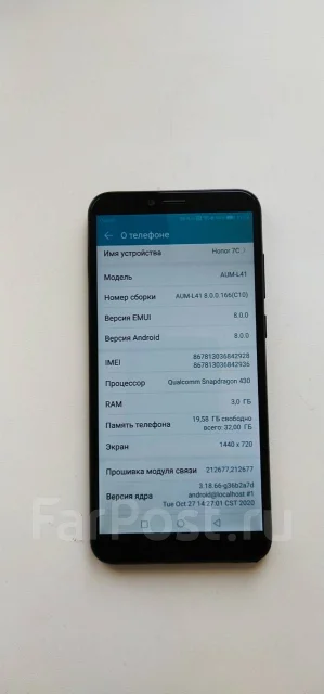 Honor 7C. �/�, 32 ��, ������, 4G LTE, Dual-SIM, NFC ����