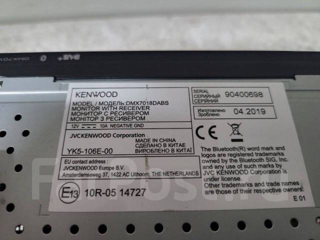 Мультимедийный Kenwood DMX7018DABS 2 DIN 178x100 мм б у в наличии