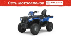 Polaris Sportsman Touring 570 ����