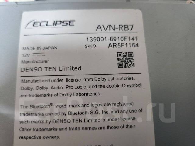 Eclipse avn rb7 загрузочная карта