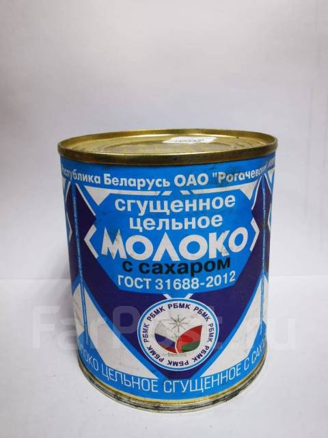 Молоко сгущенное цельное "Рогачев", в наличии. Цена: 97₽ во Владивостоке