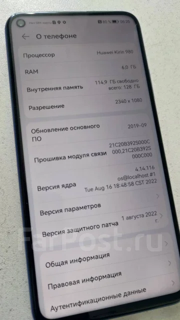 Honor 20. �/�, 128 �� ����