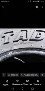 Matador MP-71 Izzarda A/T 4x4. ����� at, �/�, ����� 30 % ����