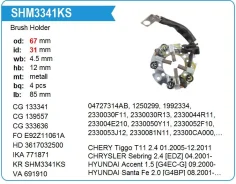 �������������� �������� SHM3341KS SHM3341KS ����