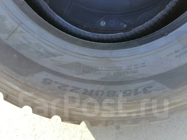 Koryo. ������, 2023 ���, ����� ����