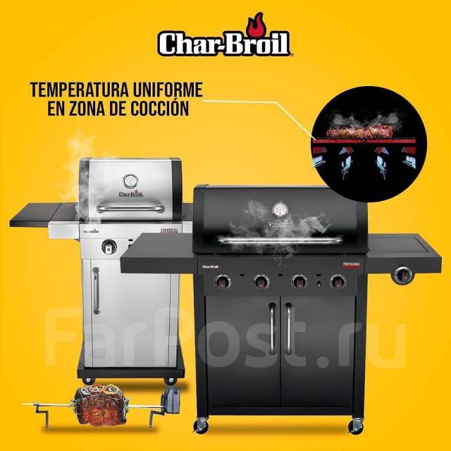 CHAR Broil