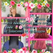 ������� , ������ , ������������ �� 1000� ����