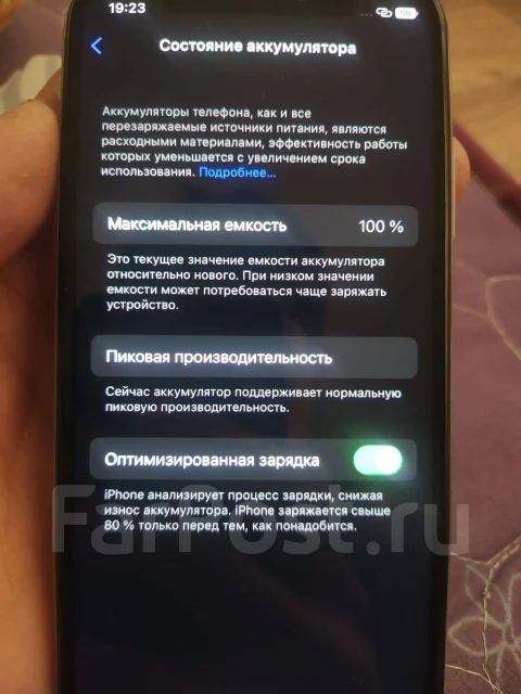 Apple iPhone X. �/�, 64 ��, ������, 3G, 4G LTE ����