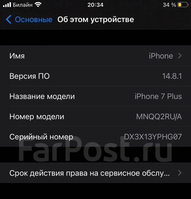Apple iPhone 7 Plus. �/�, 32 ��, ������� ����