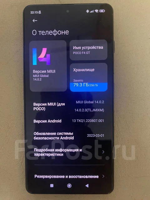 Xiaomi Poco F4 GT. �/�, 256 ��, ������, 3G, 4G LTE, 5G, Dual-SIM, NFC ����