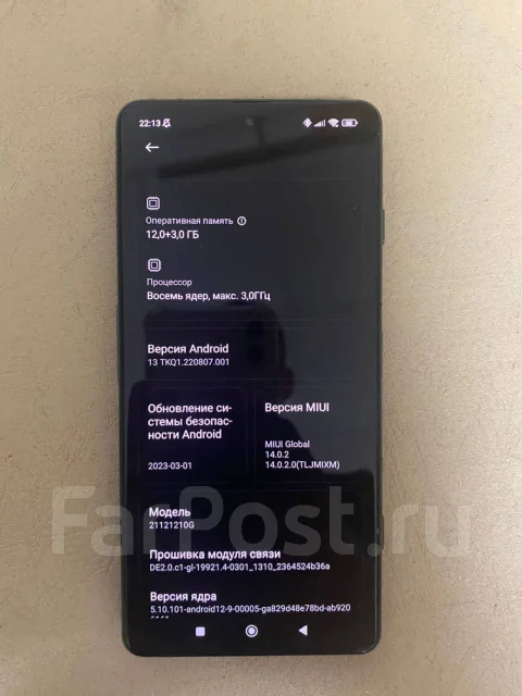 Xiaomi Poco F4 GT. �/�, 256 ��, ������, 3G, 4G LTE, 5G, Dual-SIM, NFC ����
