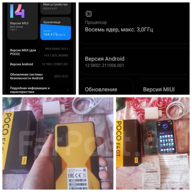 Xiaomi Poco F4 GT. �/�, 256 �� ����