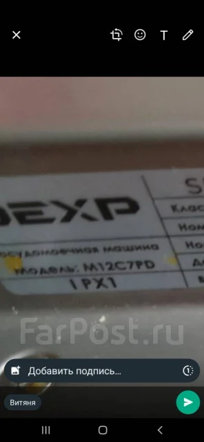 DEXP ����
