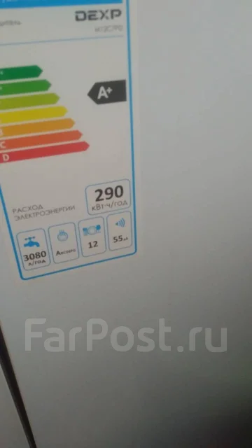 DEXP ����