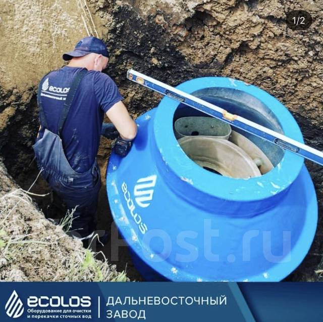 Автономная канализация, биосептик ЛОС 5, Топас, в наличии. Цена: 117 ...