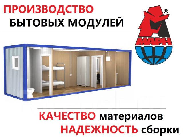 Жилой модуль в Кропоткине веранда