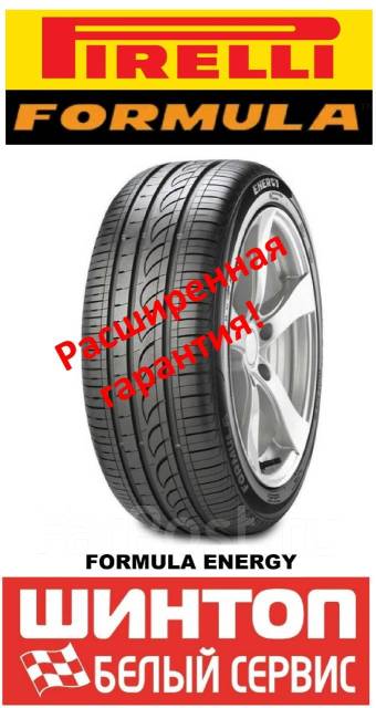 Pirelli Formula Energy, 175/70R14 84T, 14", 1 шт, под заказ, 175 мм, 70 ...