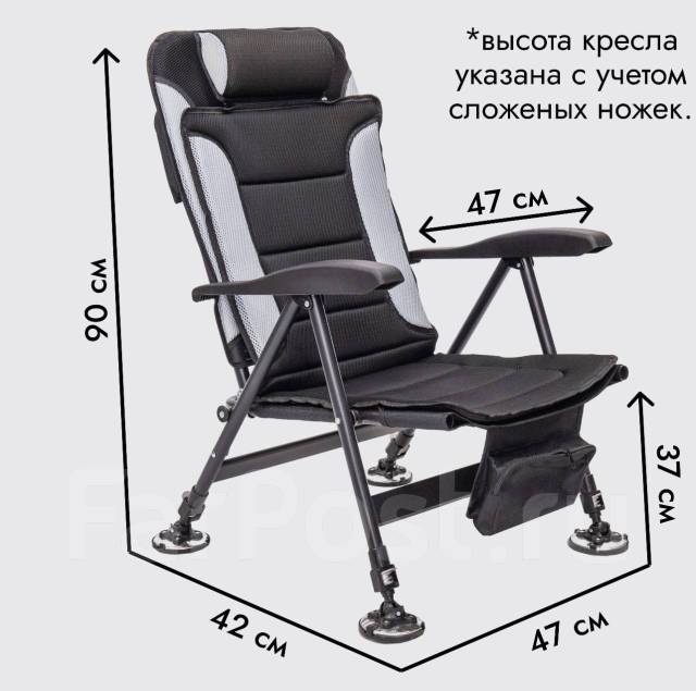 Стул карповый складной туристический Mesan M0085 с откидной спинкой ...