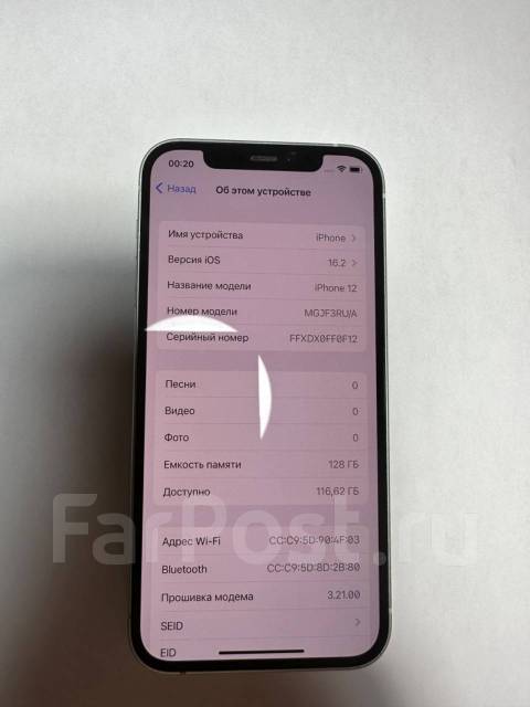 Айфон 12 128Gb, Apple iPhone 12, 6.10", зеленый, 4G LTE, б/у, в наличии ...