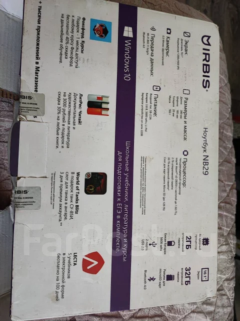 IRBIS NB29. WiFi: 1, Bluetooth: 1 ����