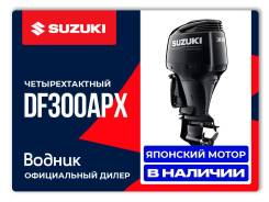 Suzuki. 300,00.., 4-, ,  X (635 ), 2022 .     