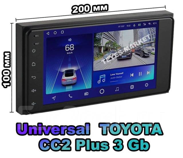 Магнитола Teyes CC2 PLUS 7 дюймов 3/32g 200*100 CC2 PLUS Toyota, новый ...