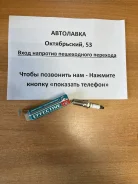 ����� ��������� FORD Focus/Mondeo/Mazda 5/6 07 QH5RTCU13 ����