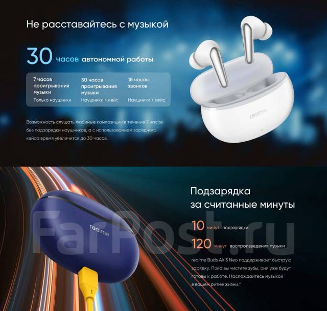 Беспроводные наушники Realme Buds Air 3 Neo TWS IPX5 ENC Blue РСТ ...