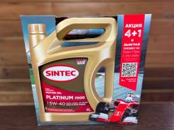Sintec Platinum. 5W-40, , 5,00. 