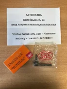 ���� ������������� ��������� Nissan Sunny B15, AD Y11, Wingroad/Suzuki SL4740 ����