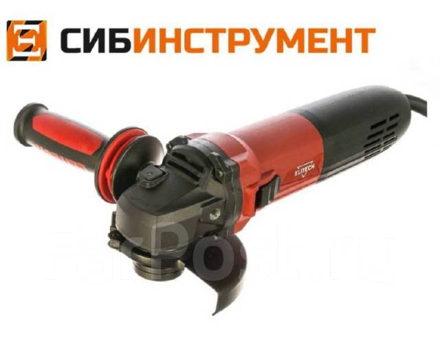 Угловая шлифмашина (турбинка) МШУ 1412Э Elitech, новый, в наличии во ...