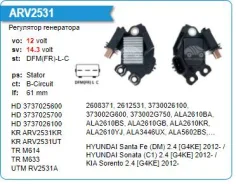 ��������� ���������� Hyundai Santa Fe (DM) 2.4 [G4KE] 2012-, KIA Sorento 2.4 [G4KE] 2012- UTM RV2531B ����