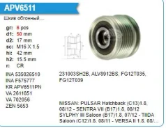 ���� ����������(�����) Nissan Tiida Saloon (C12)1.8 Krauf APV6511DE ����