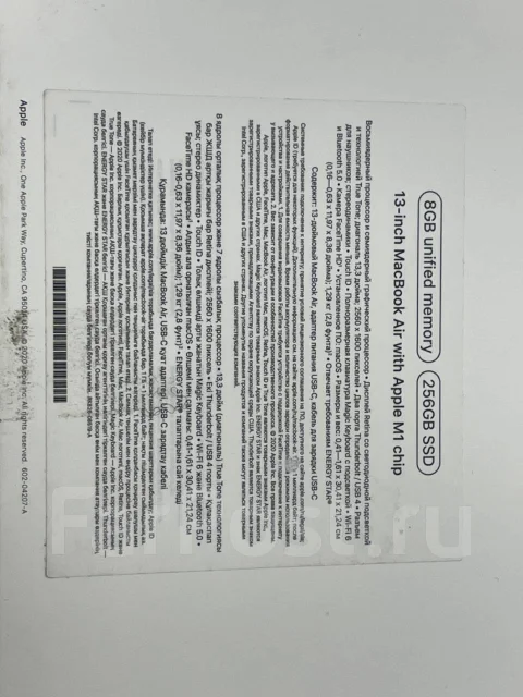 Apple MacBook Air 13 2020 MGN63. 13.3", ��� 8 ��, ���� 256���, WiFi: 1, Bluetooth: 1, ����������� �� 10��. ����