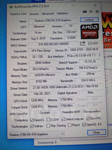 Radeon RX 470 ����