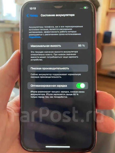 Apple iPhone Xr. �/�, 128 ��, �������, 4G LTE ����