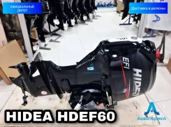 Hidea. 60��.�., 4-�������, ����������, ���� L (508 ��), 2026 ��� ����