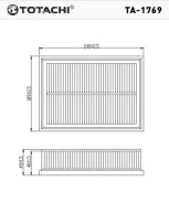 ������ ��������� Totachi TA-1769 TA1769 ����